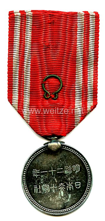 Japan, Rot Kreuz Medaille Bild 2