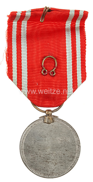 Japan, Rot Kreuz Medaille für besondere Mitglieder Bild 2