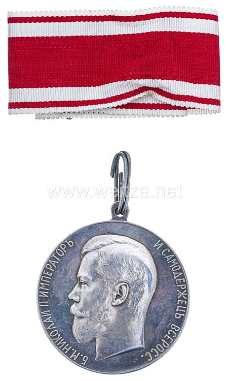 Zaristisches Rußland Große silberne Verdienstmedaille "Für Eifer"II. Klasse Bild 2